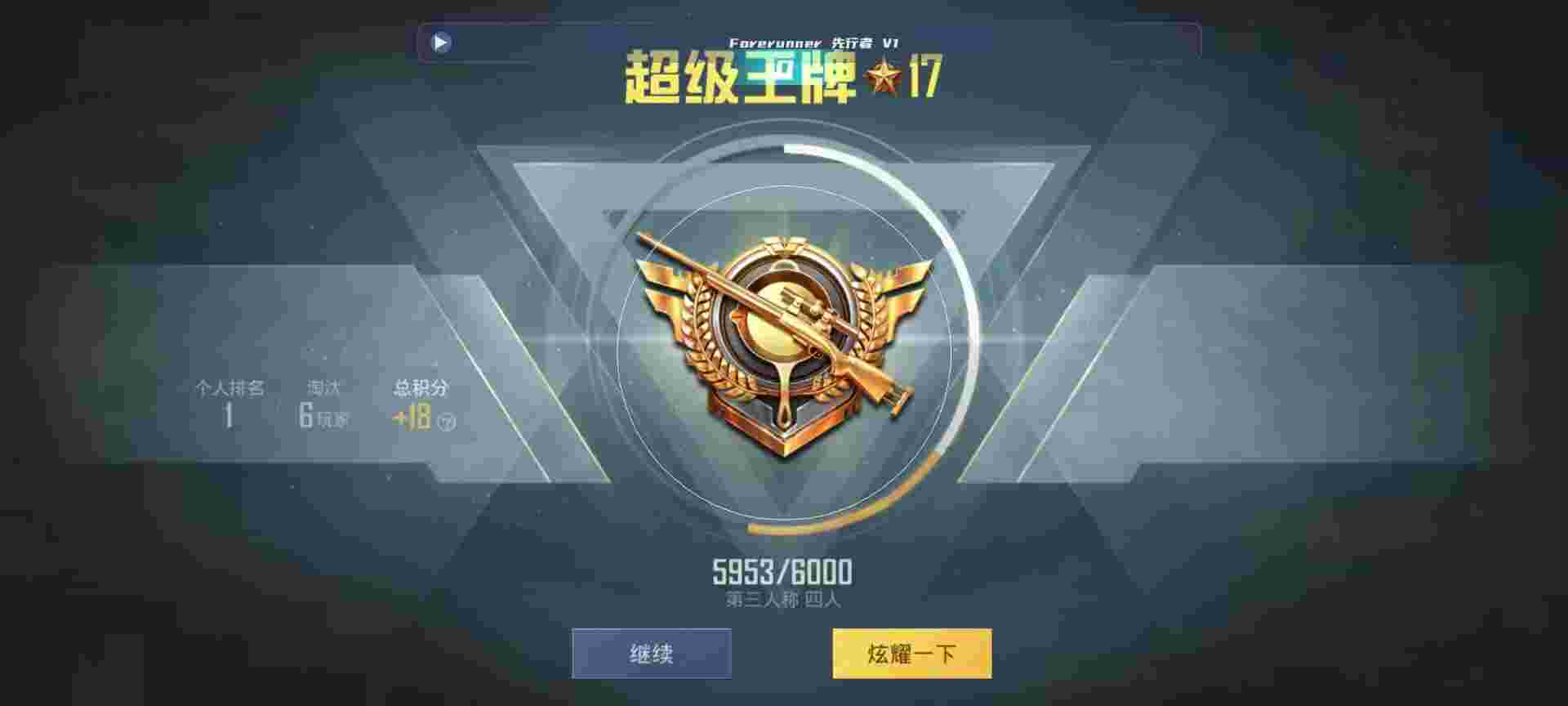 和平精英鸡腿辅助自瞄 - 第五人格卡牌第二弹辅助预览图